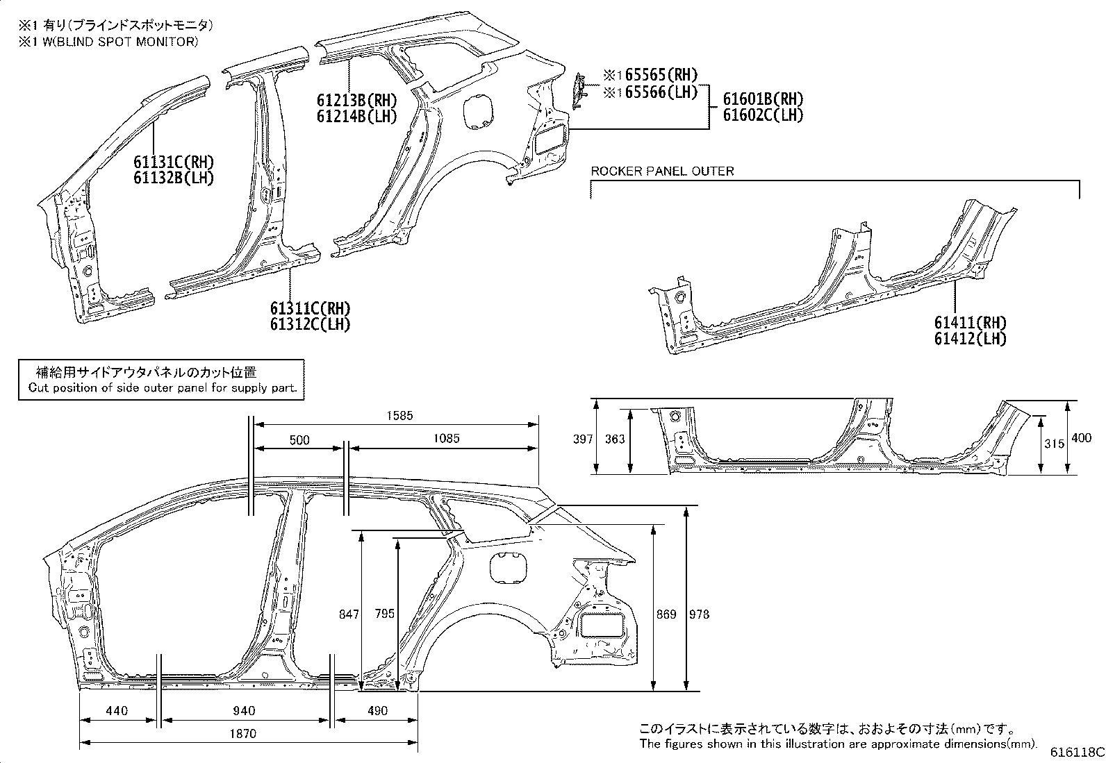 61622-02280 TROUGH, BACK DOOR OPENING, LH product image
