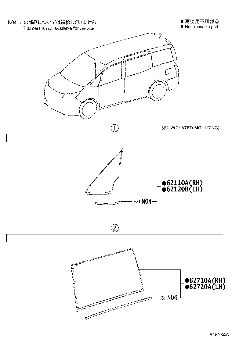 62120-28211 WINDOW ASSY, FRONT SIDE FIX, LH product image