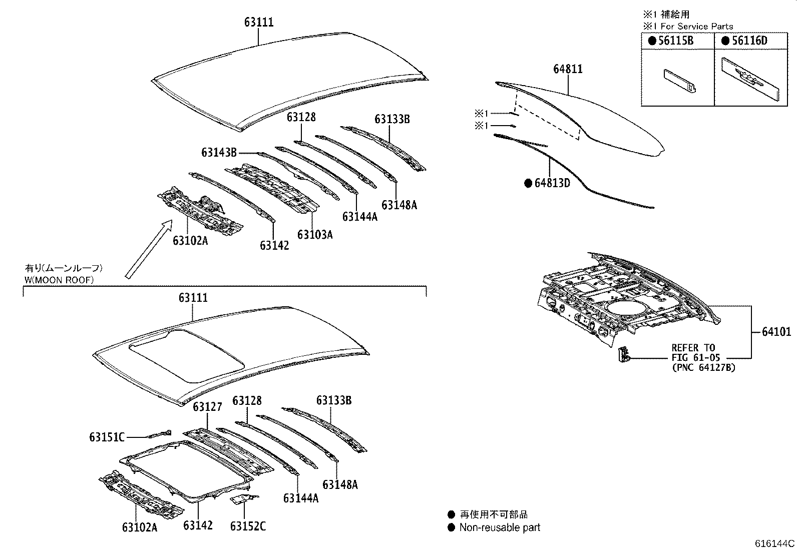 Toyota 63143-12190 REINFORCEMENT, ROOF PANEL, NO.3