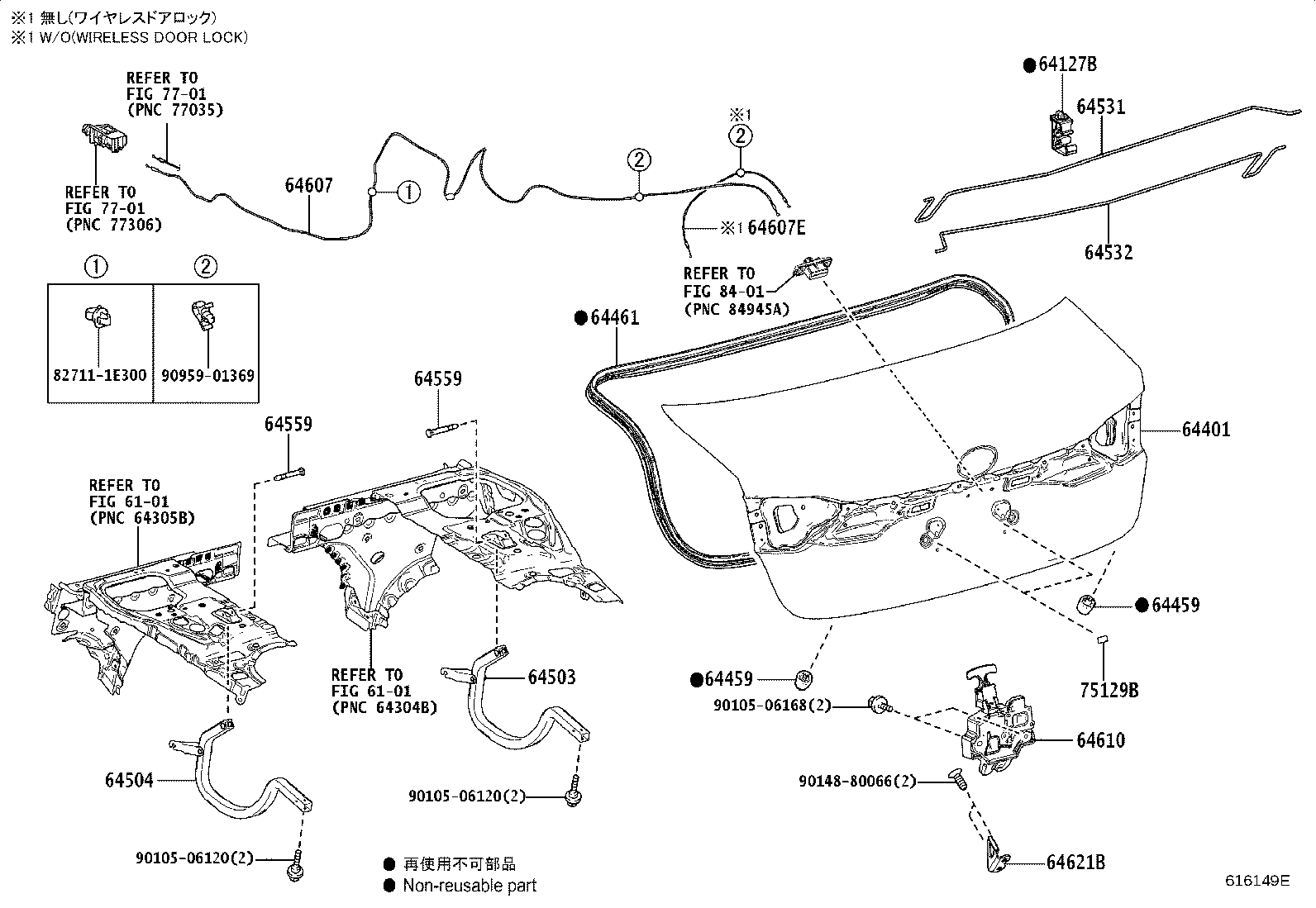 Toyota 64401-12E90 PANEL SUB-ASSY, LUGGAGE COMPARTMENT DOOR