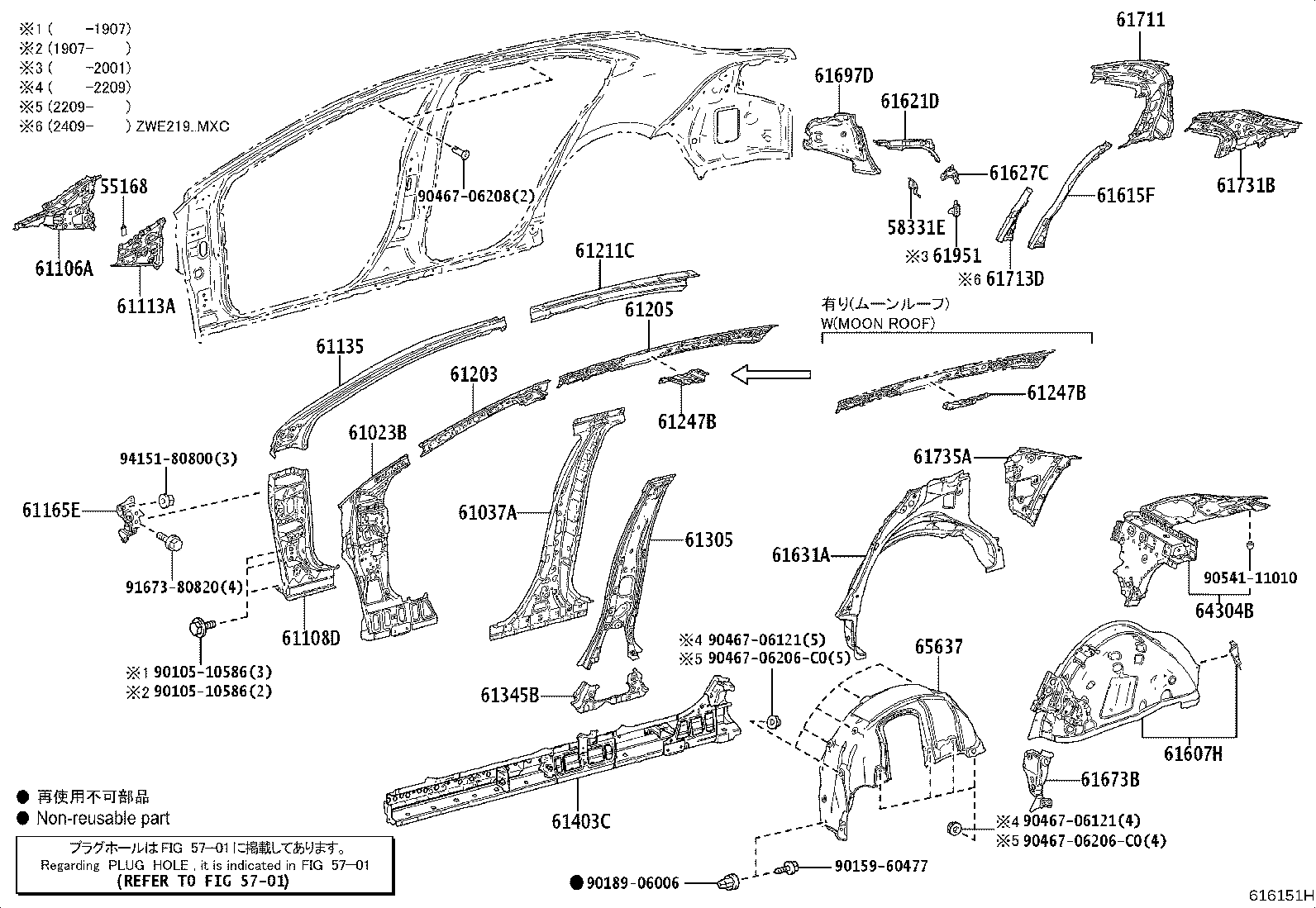 Thumbnail 2 for 61136-12350