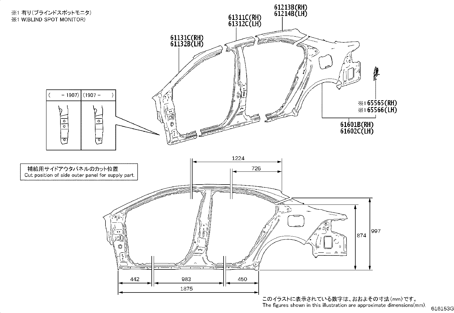 Toyota 61136-12350 REINFORCEMENT, FRONT BODY PILLAR, UPPER LH