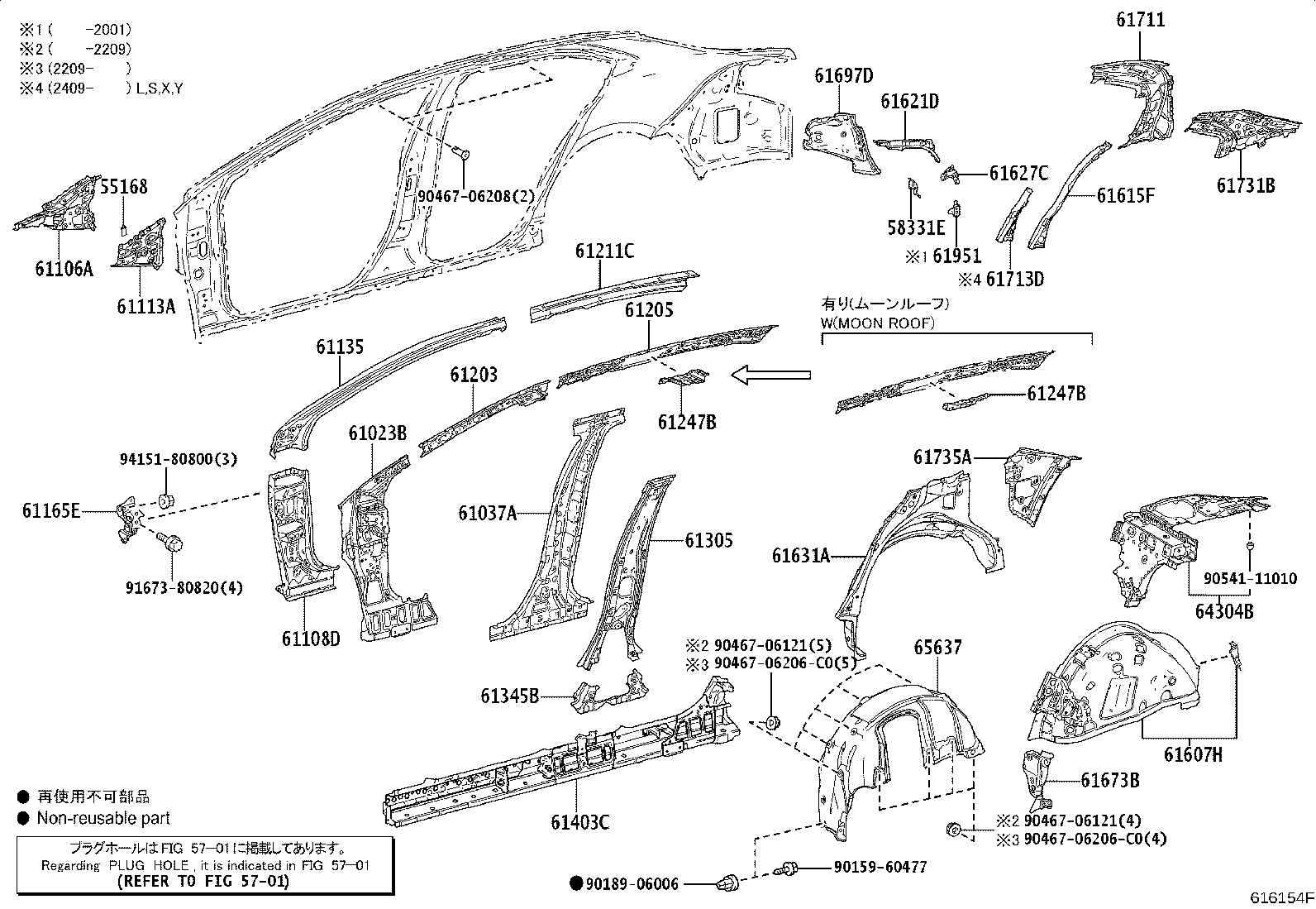 Thumbnail 2 for 65637-12060