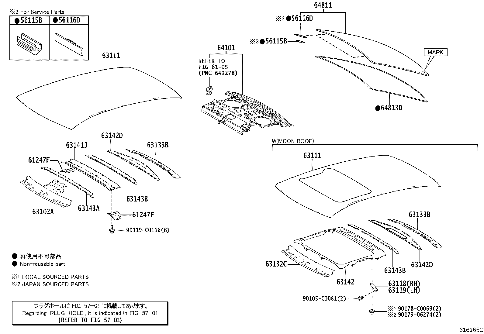 64101-02650 PANEL SUB-ASSY, UPPER BACK product image