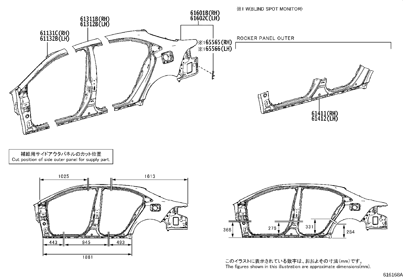 61346-02080 PILLAR, CENTER BODY, INNER LOWER LH product image