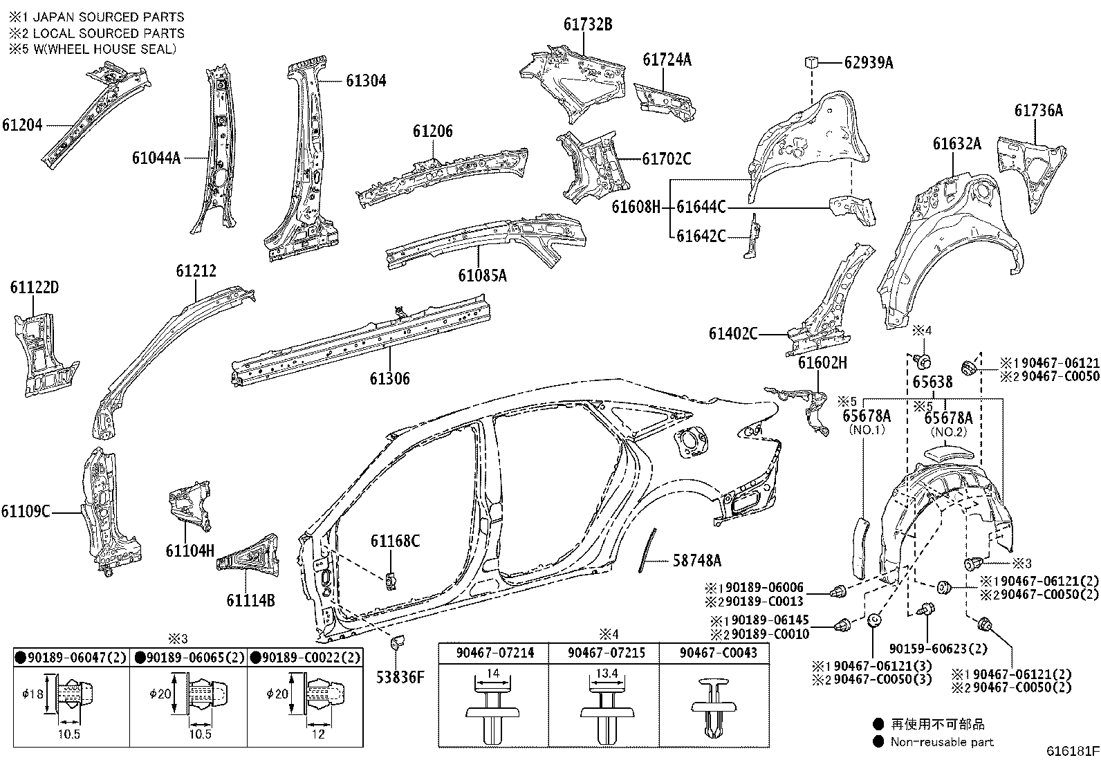 61075-07020 RAIL SUB-ASSY, NO.3 UPPER OUTER, RH product image
