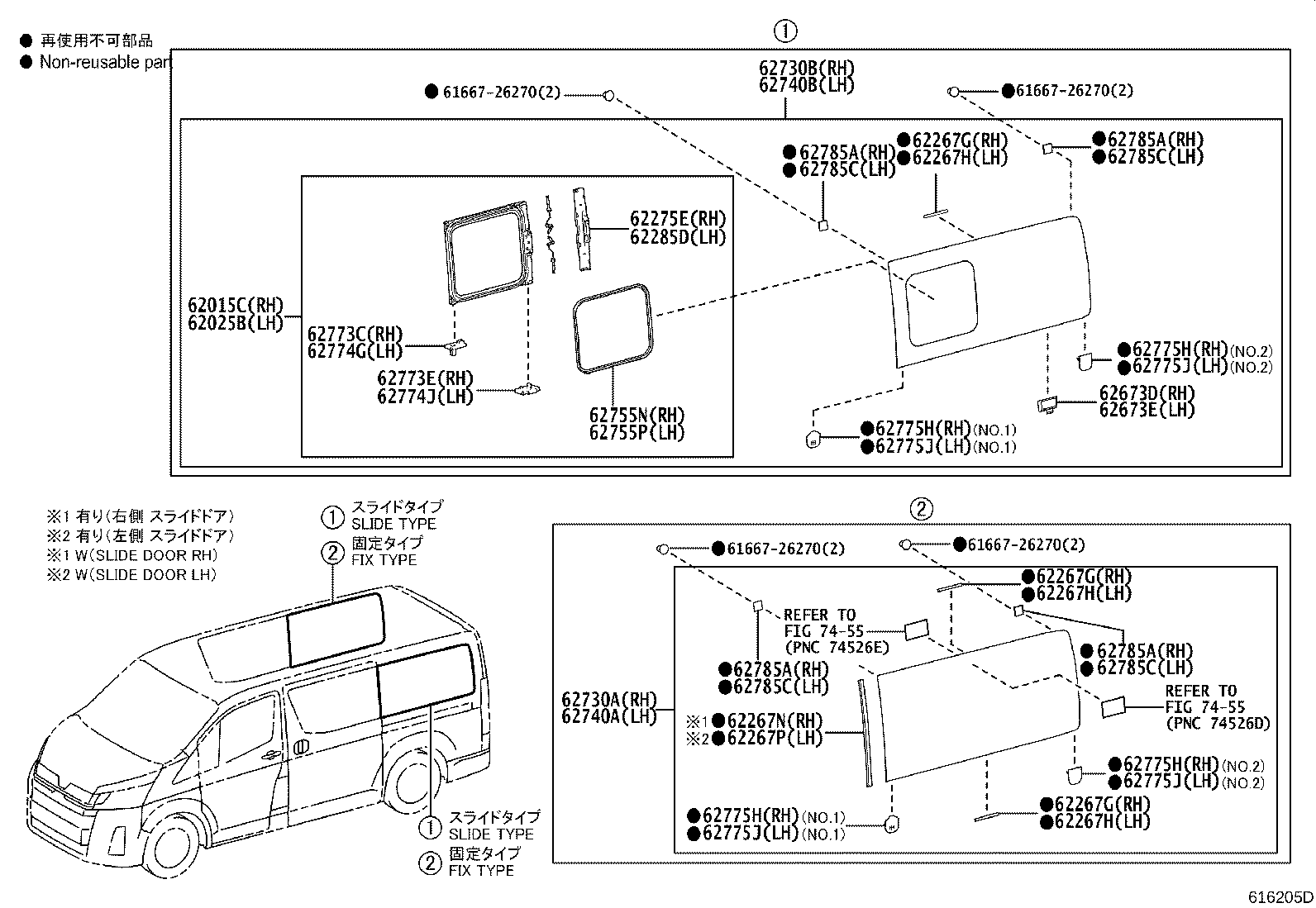 Thumbnail 2 for 62740-26C01