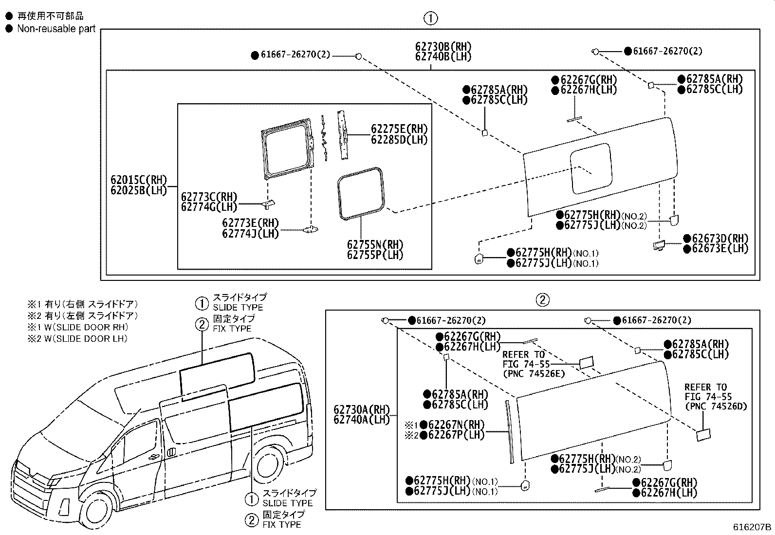 Thumbnail 4 for 62740-26C01