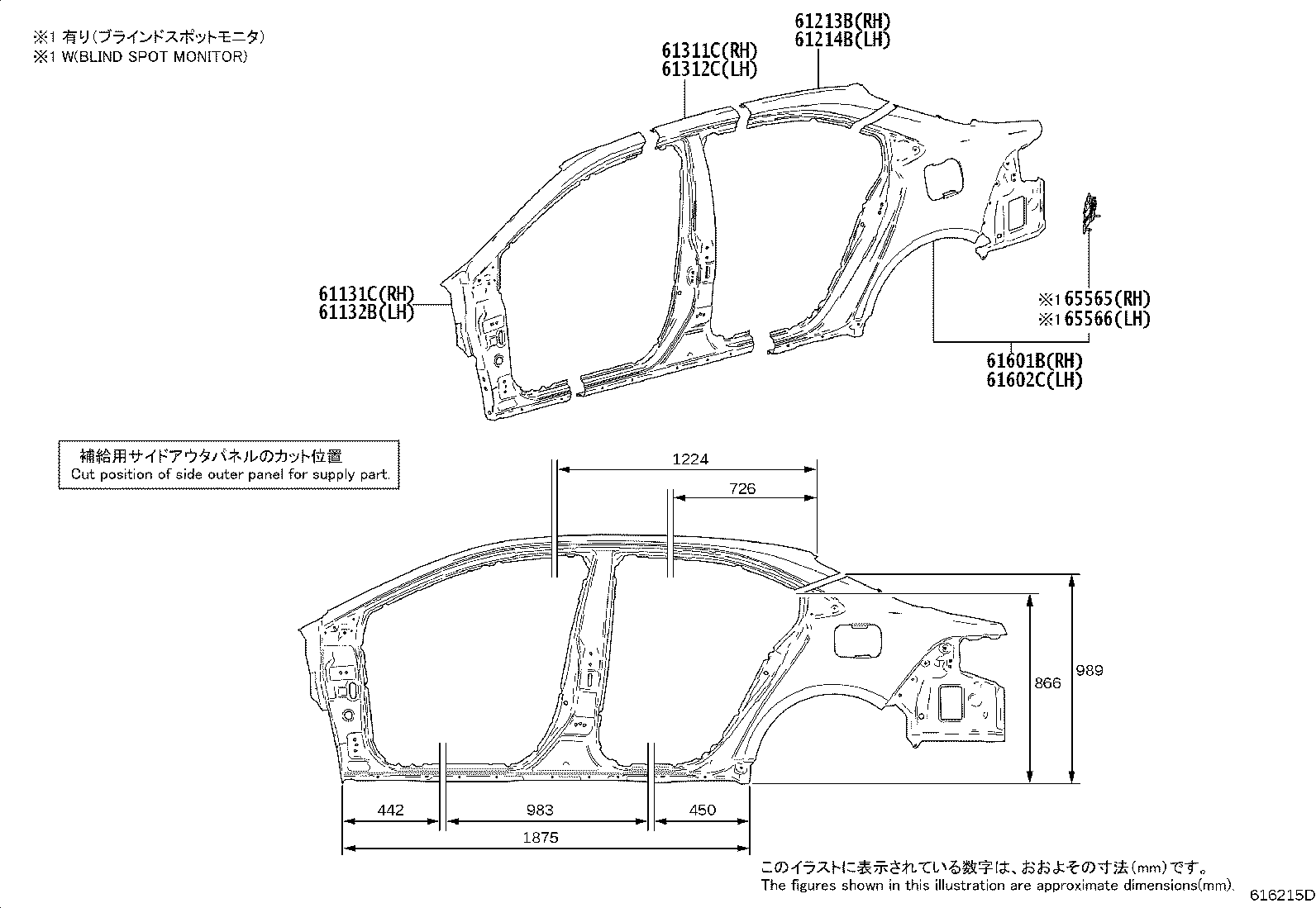 Toyota 61136-02260 REINFORCEMENT, FRONT BODY PILLAR, UPPER LH
