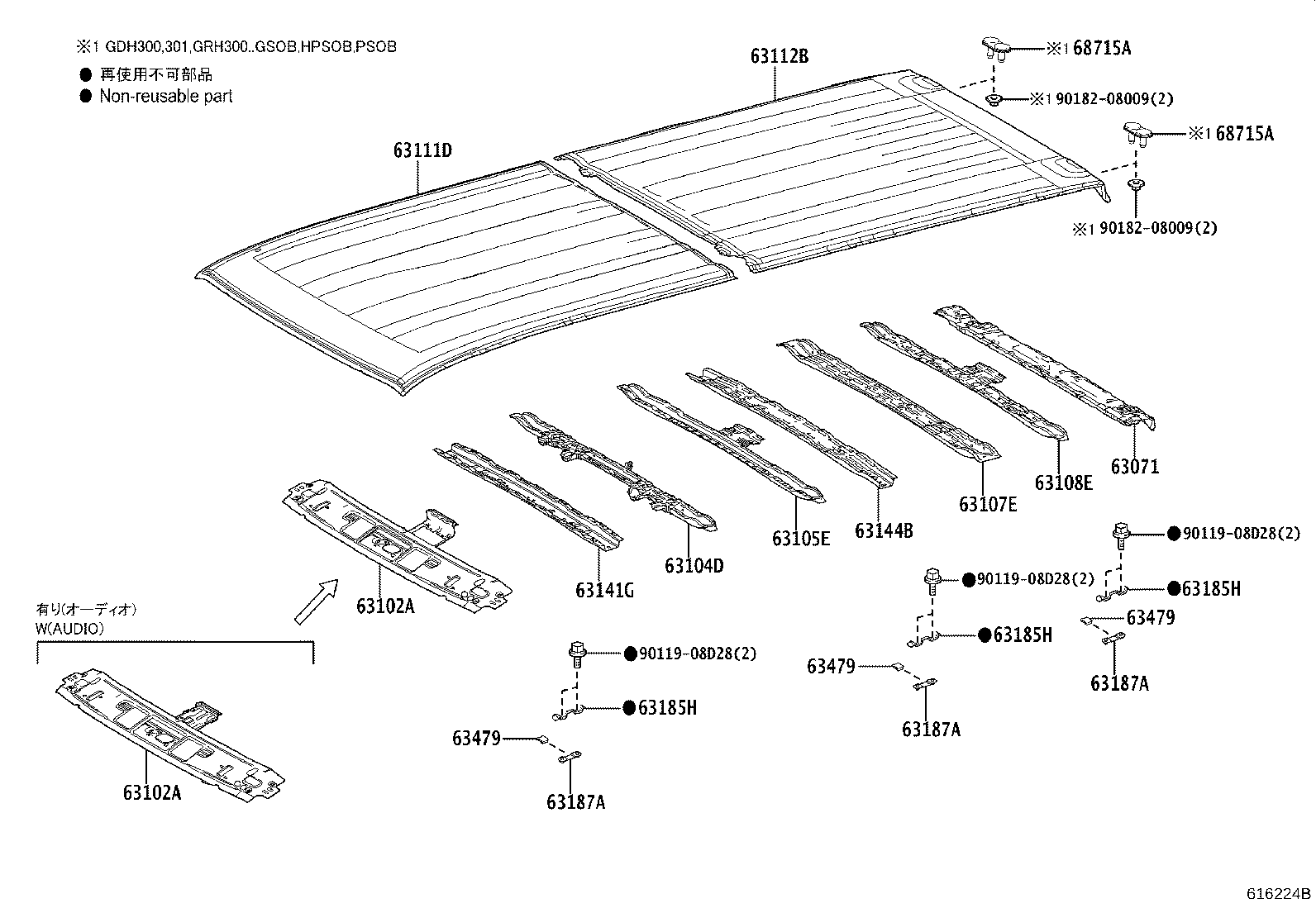 Toyota 63104-26320 REINFORCEMENT SUB-ASSY, ROOF PANEL, NO.2