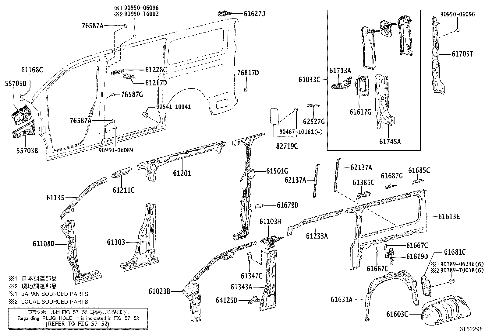 Toyota 61034-26730 REINFORCE SUB-ASSY, BACK DOOR OPENING SIDE, LH