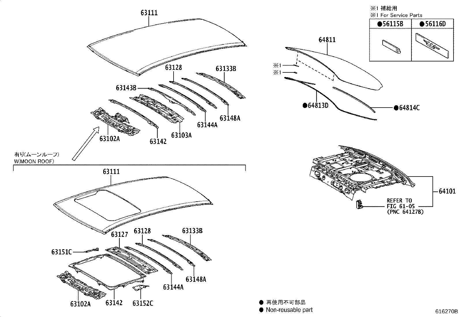 Toyota 63148-02110 REINFORCEMENT, ROOF PANEL, NO.7