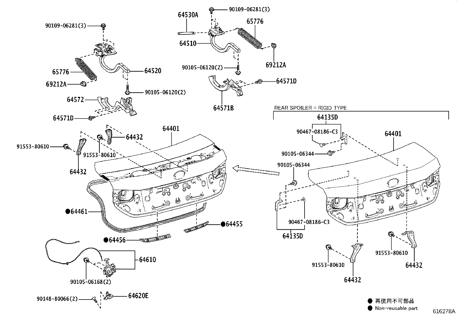 Toyota 64401-24290 PANEL SUB-ASSY, LUGGAGE COMPARTMENT DOOR