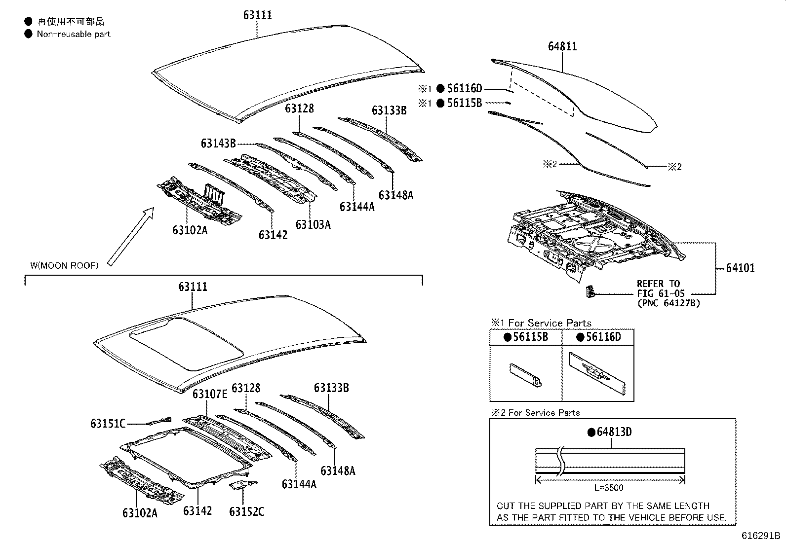 63103-02160 REINFORCEMENT SUB-ASSY, ROOF PANEL product image