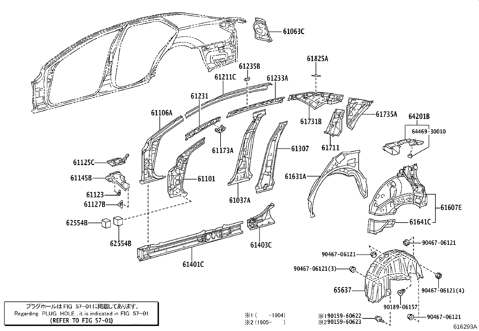 61601-22830 PANEL, QUARTER, RH product image