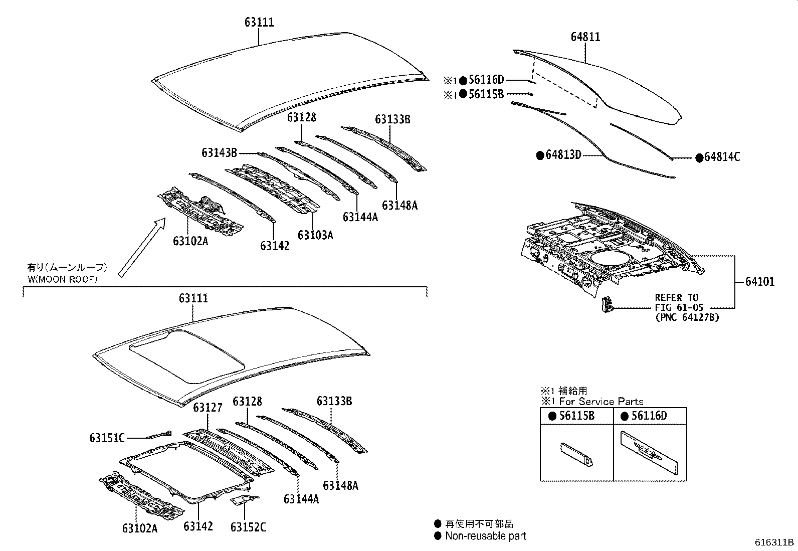 63209-02150 PANEL SUB-ASSY, ROOF WIND DEFLECTOR product image