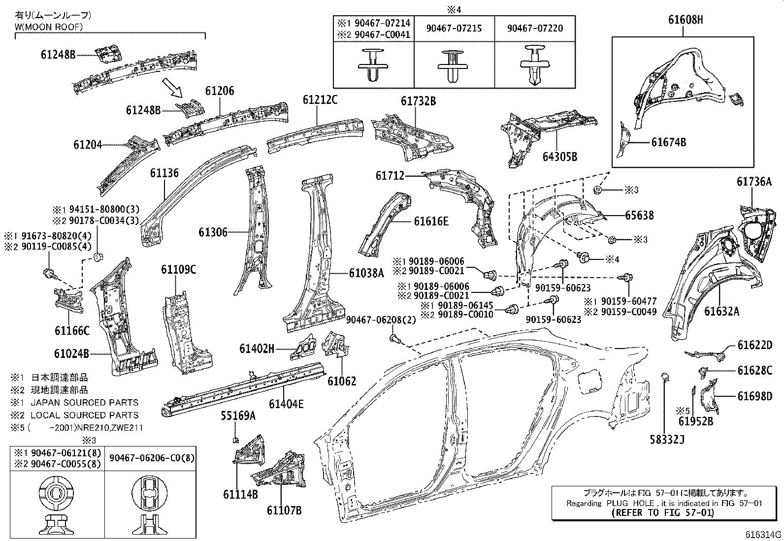 61023-02480 PILLAR SUB-ASSY, FRONT BODY, INNER RH product image