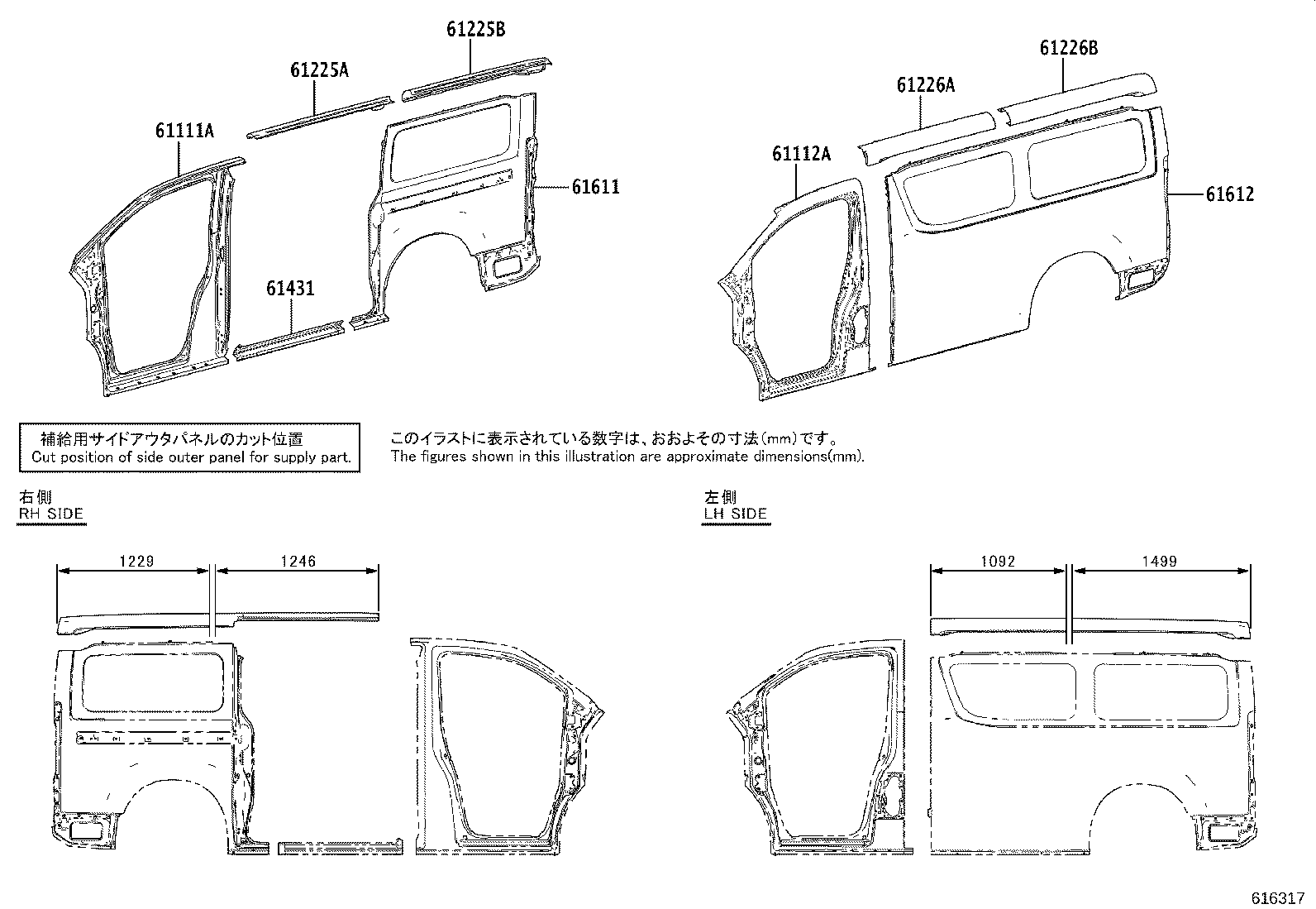61344-26440 PILLAR, CENTER BODY, INNER LH product image