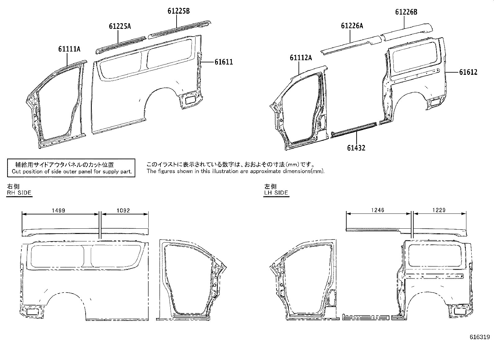 61344-26440 PILLAR, CENTER BODY, INNER LH product image