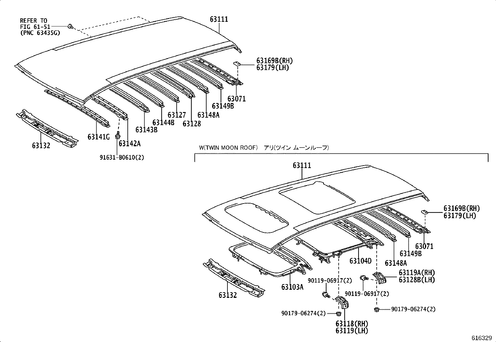 63111-58010 PANEL, ROOF product image