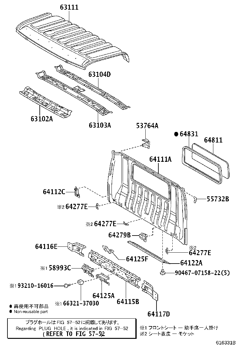 53764-37100 BRACKET, AIR CLEANER INLET, NO.1 product image