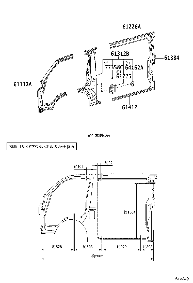 61603-V3010 PANEL, QUARTER WHEEL HOUSE, INNER RH product image