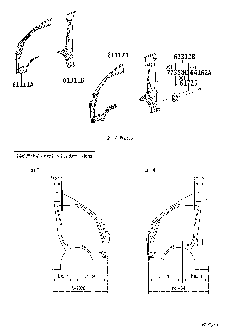 61603-V3010 PANEL, QUARTER WHEEL HOUSE, INNER RH product image