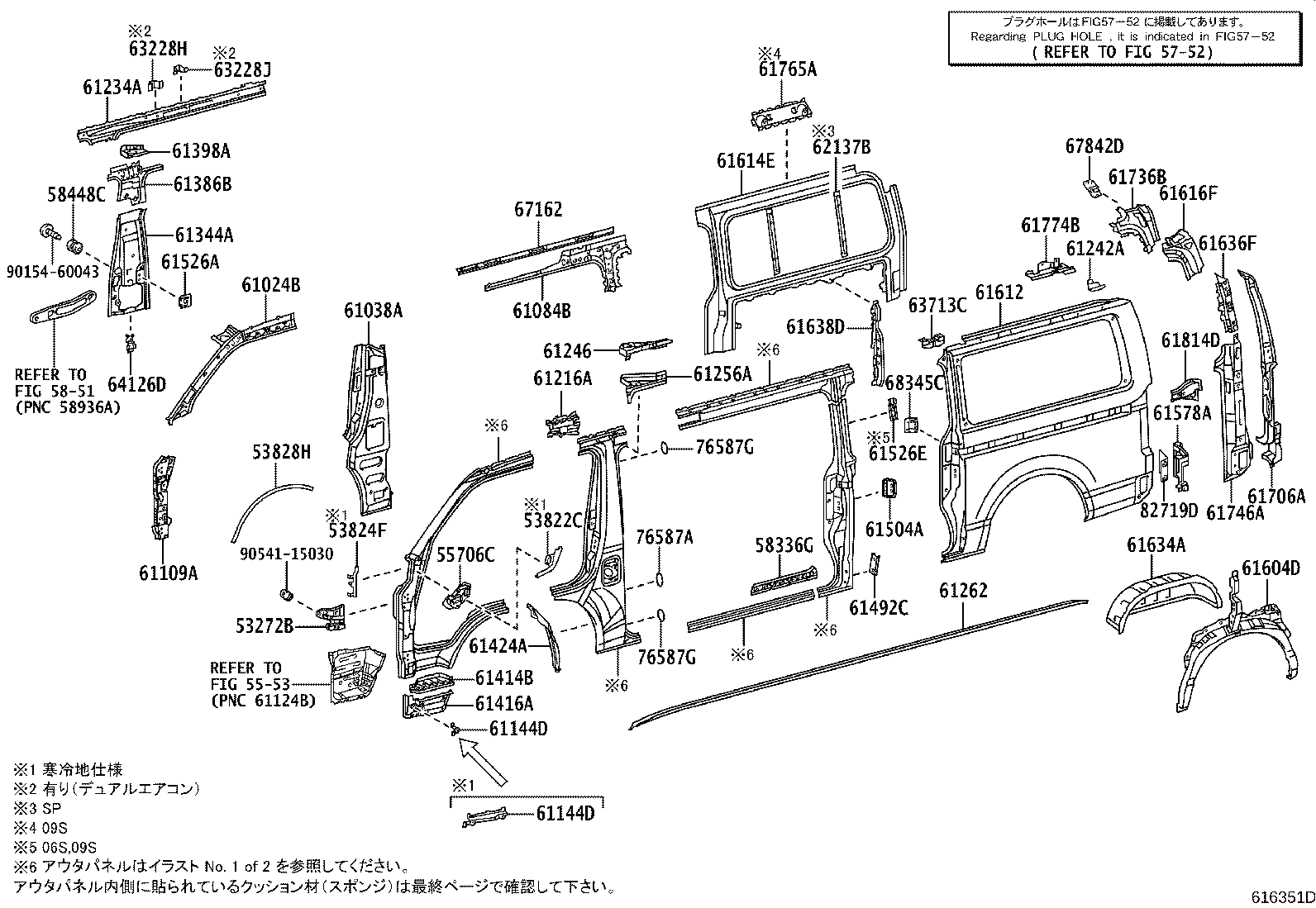 61603-V3010 PANEL, QUARTER WHEEL HOUSE, INNER RH product image