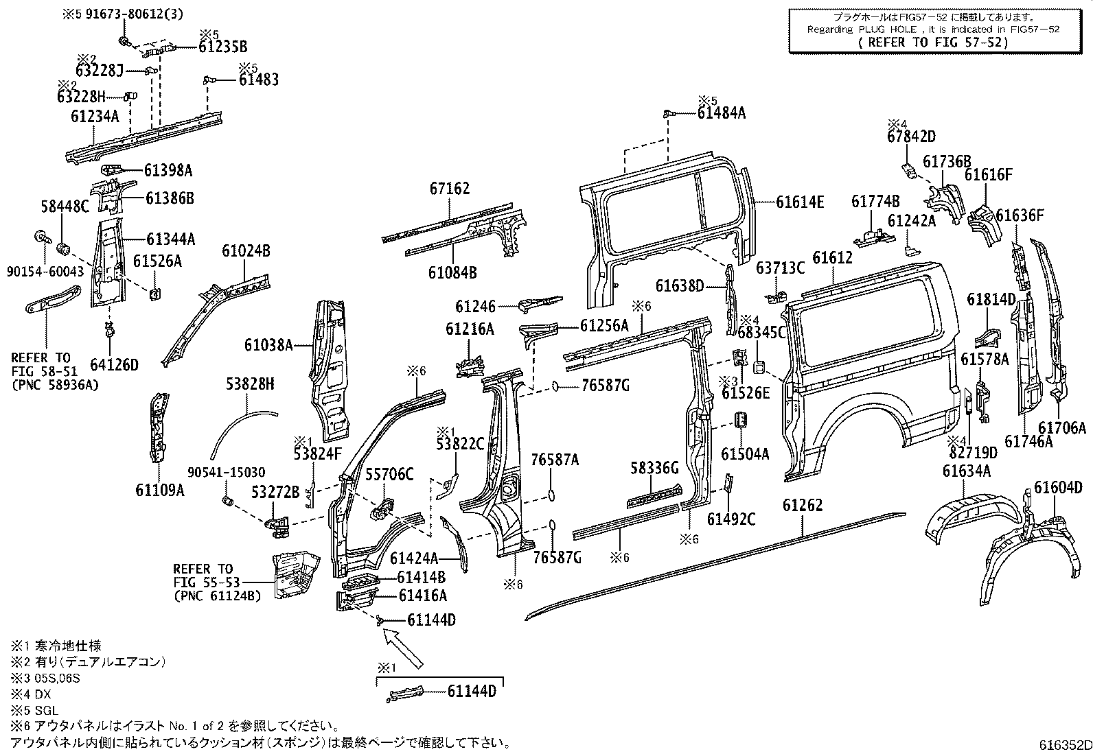 61603-V3010 PANEL, QUARTER WHEEL HOUSE, INNER RH product image