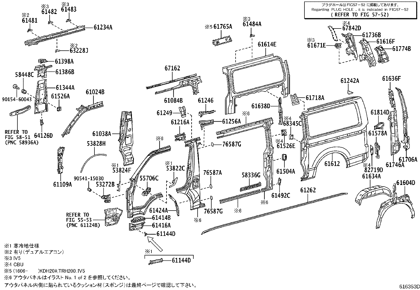 61603-V3010 PANEL, QUARTER WHEEL HOUSE, INNER RH product image