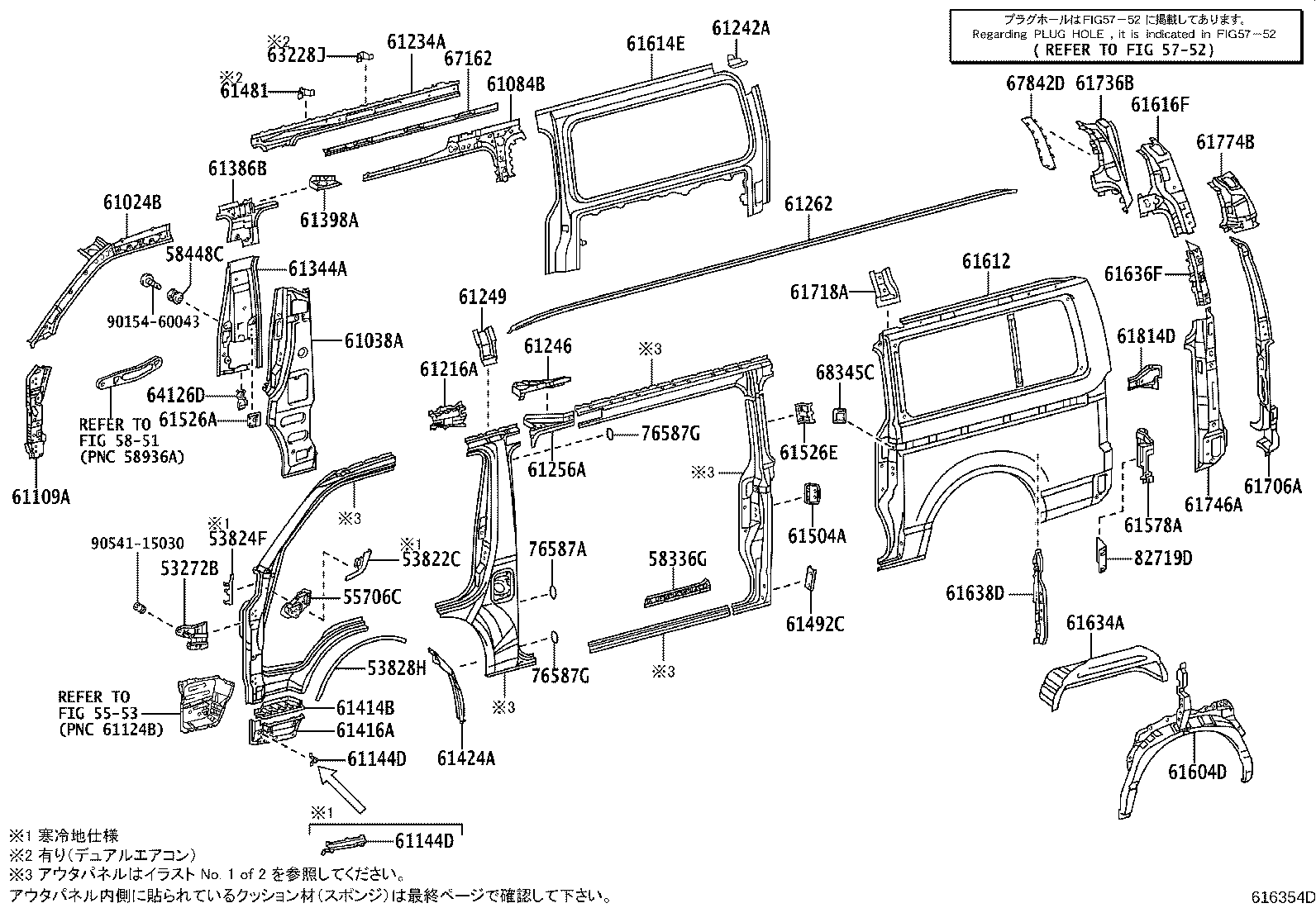 61603-V3010 PANEL, QUARTER WHEEL HOUSE, INNER RH product image