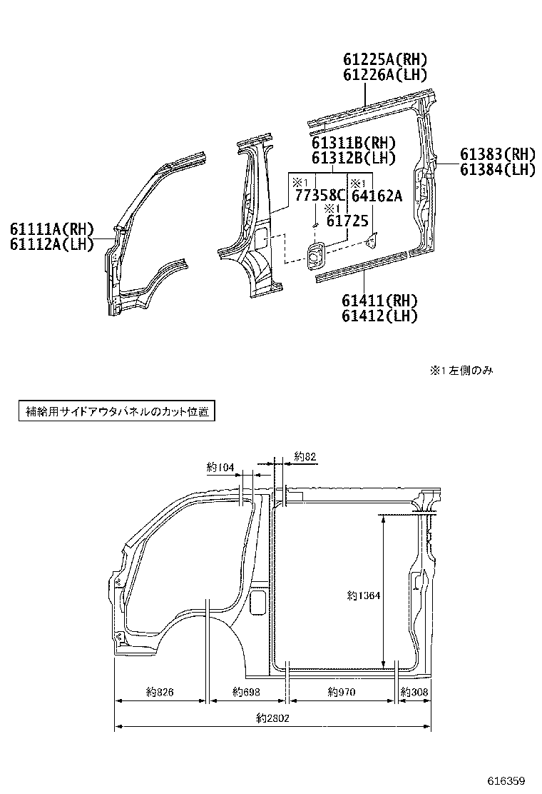 61603-V3010 PANEL, QUARTER WHEEL HOUSE, INNER RH product image