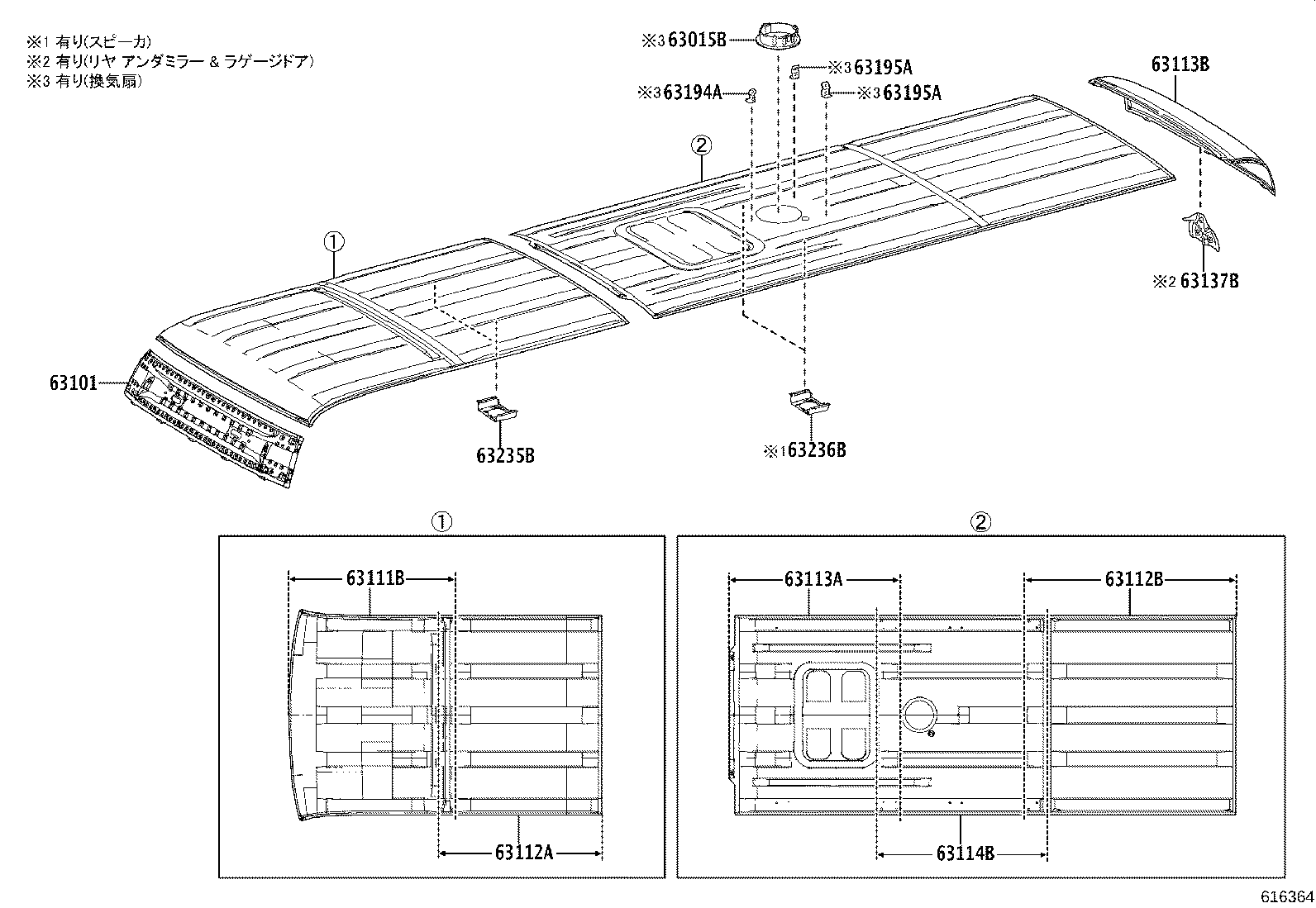 63015-36020 FLANGE SUB-ASSY, BOOST VENTILATOR HOLE product image