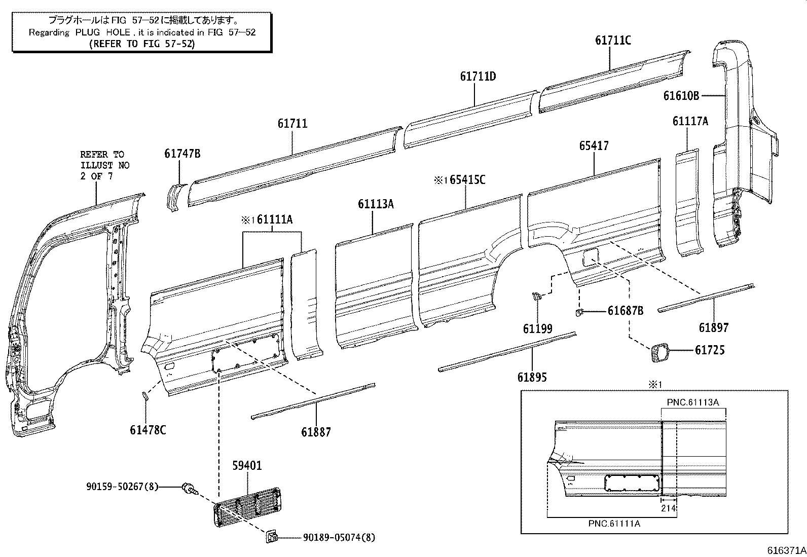 53797-36030 PROTECTOR, SIDE TURN SIGNAL LAMP product image