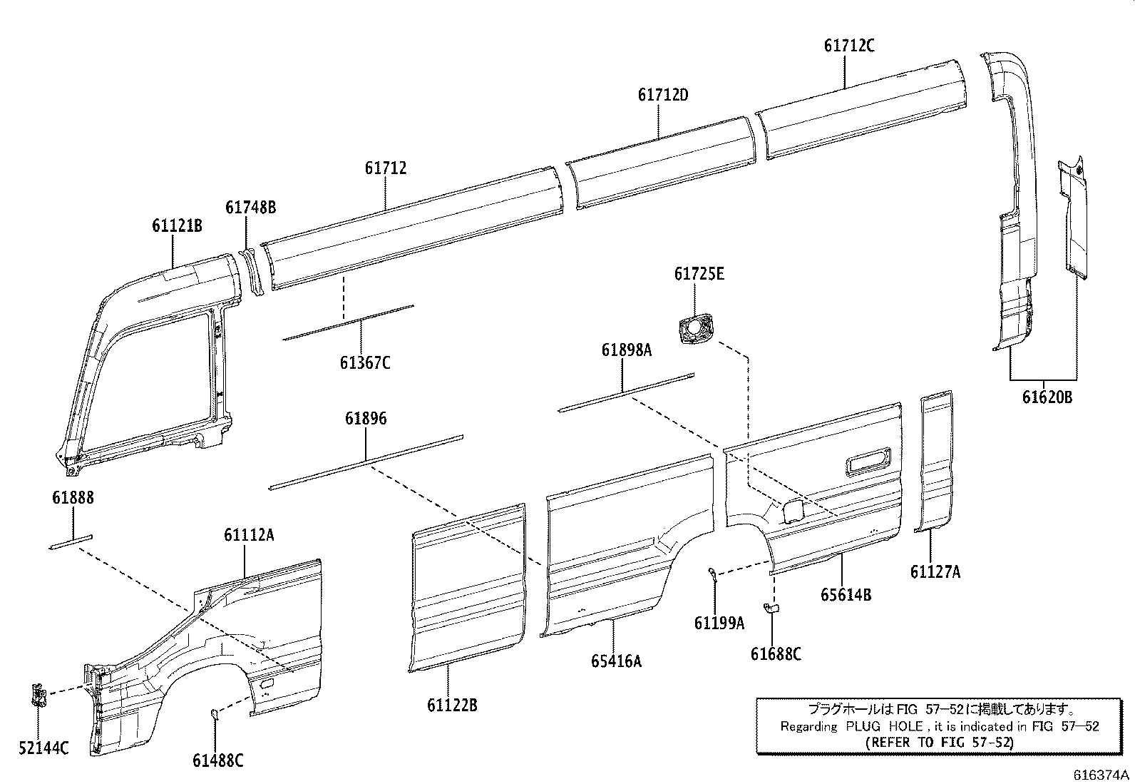 53797-36030 PROTECTOR, SIDE TURN SIGNAL LAMP product image