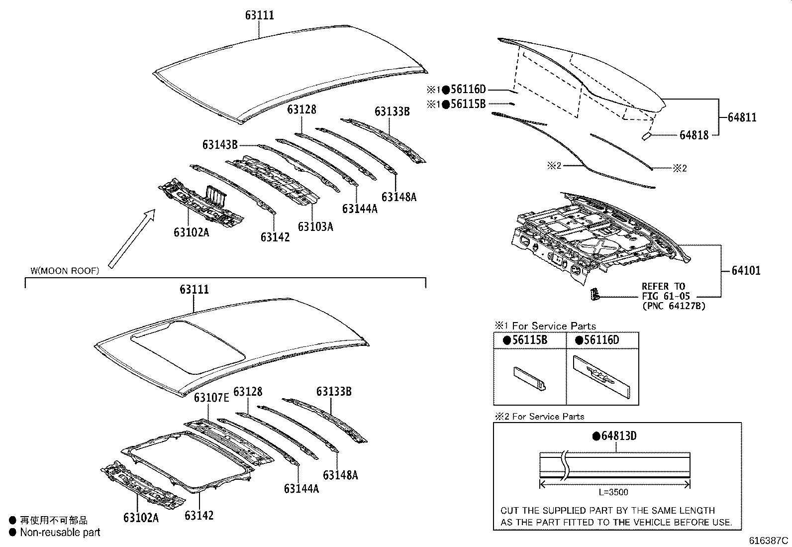 63142-02220 REINFORCEMENT, ROOF PANEL, NO.2 product image