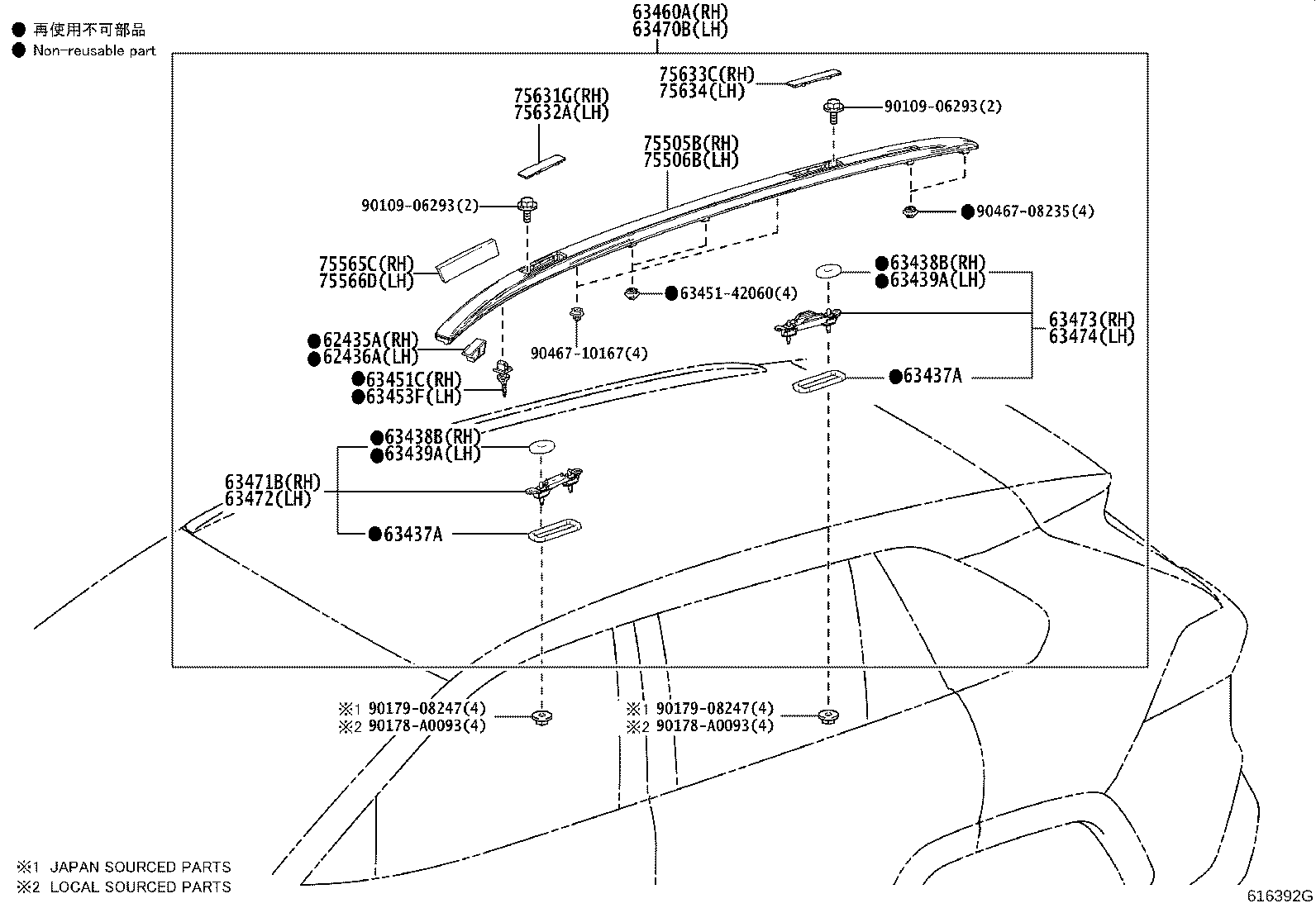 Thumbnail 5 for 63142-0R050
