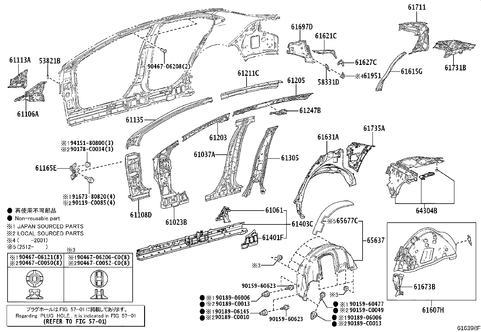 61023-02490 PILLAR SUB-ASSY, FRONT BODY, INNER RH product image