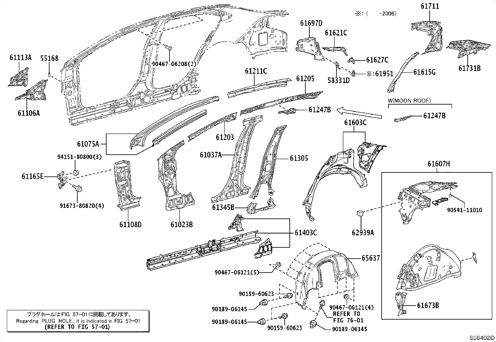 58331-02270 BRACKET, LUGGAGE COMPARTMENT TRIM, NO.1 product image