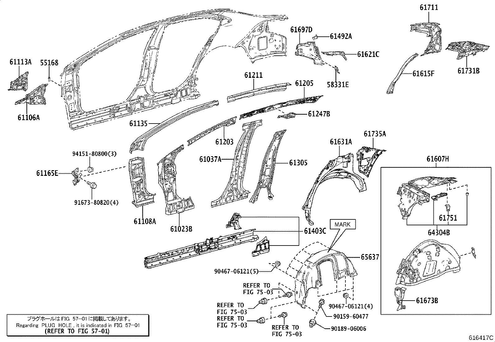 61631-12552 PANEL, QUARTER WHEEL HOUSE, OUTER RH product image