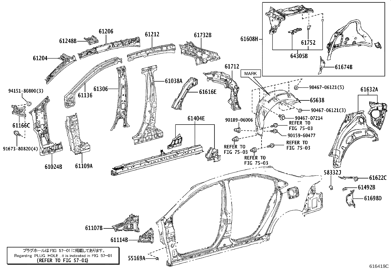 61631-12552 PANEL, QUARTER WHEEL HOUSE, OUTER RH product image