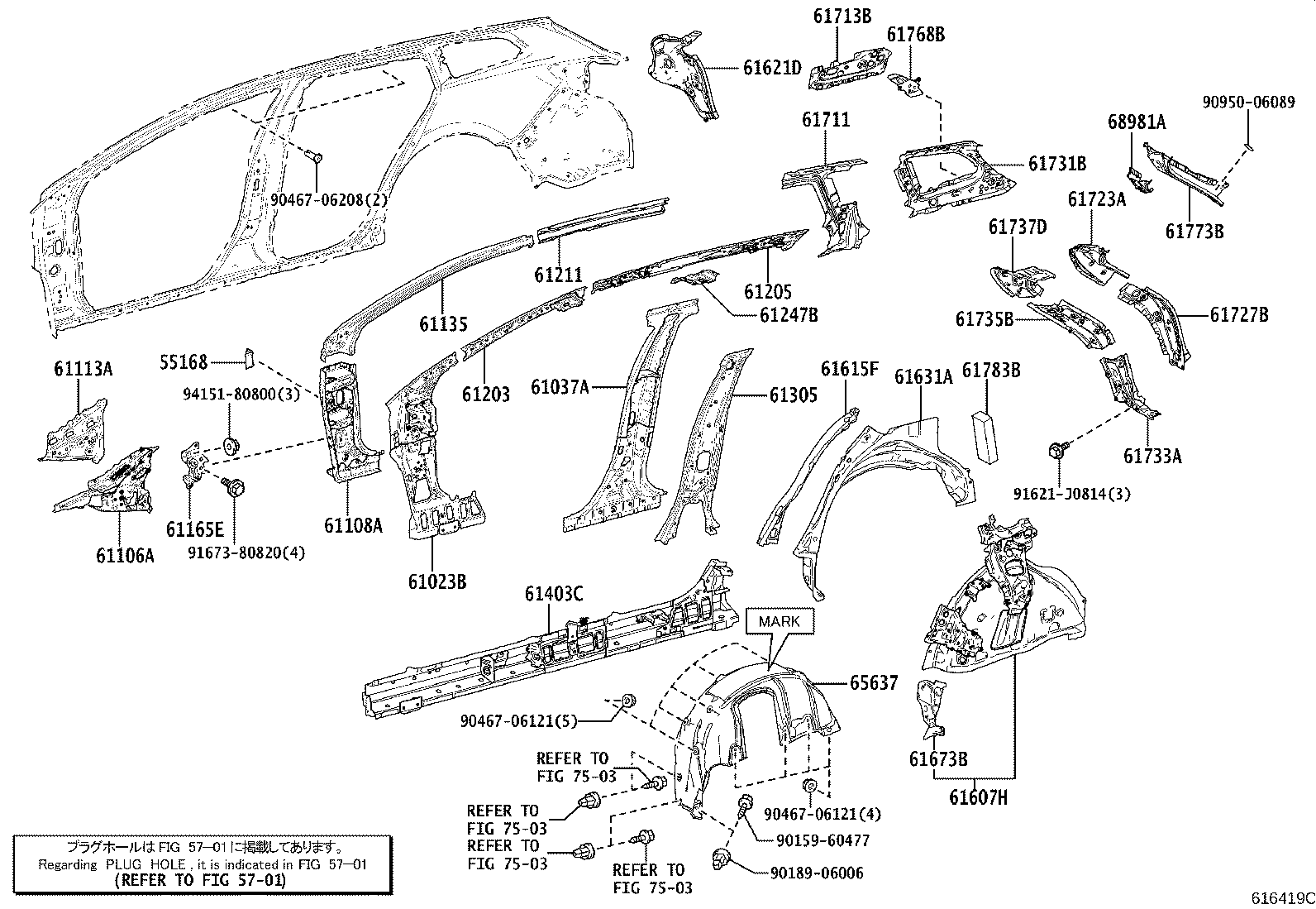 61631-12552 PANEL, QUARTER WHEEL HOUSE, OUTER RH product image