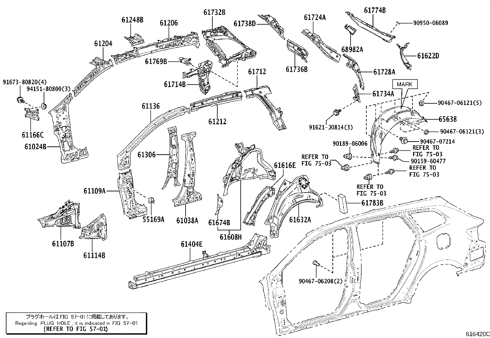 61631-12552 PANEL, QUARTER WHEEL HOUSE, OUTER RH product image