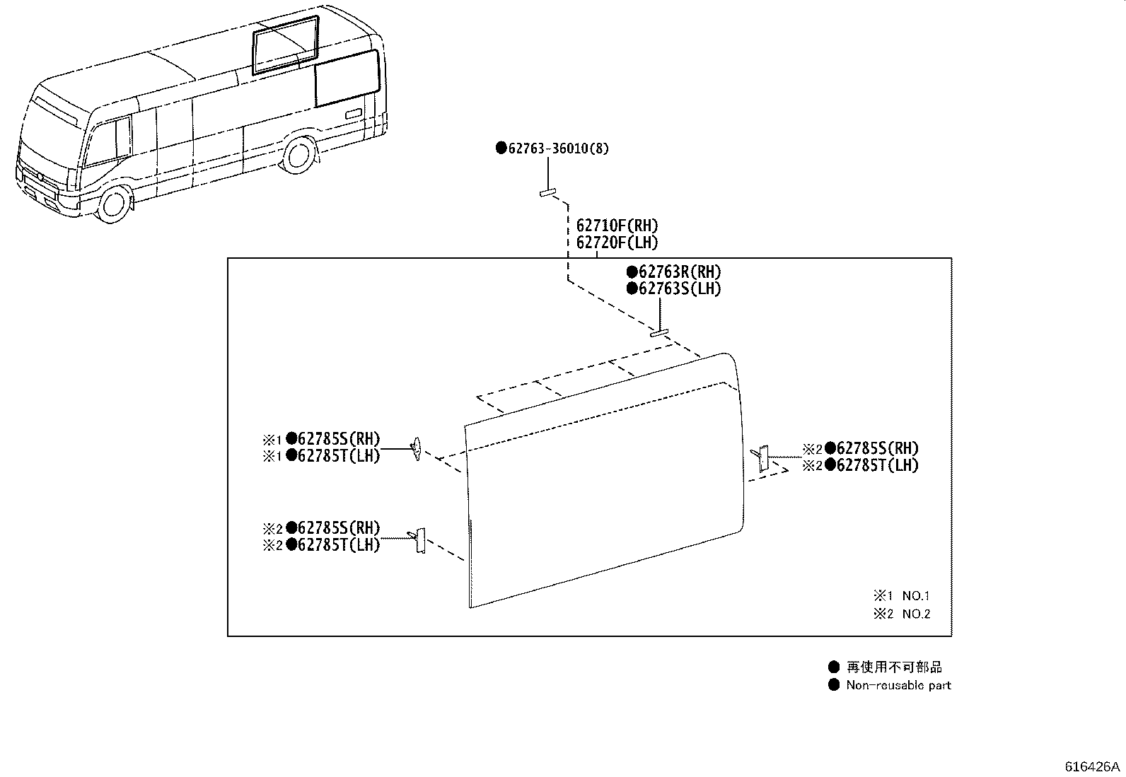 62785-36020 SPACER, QUARTER WINDOW GLASS product image