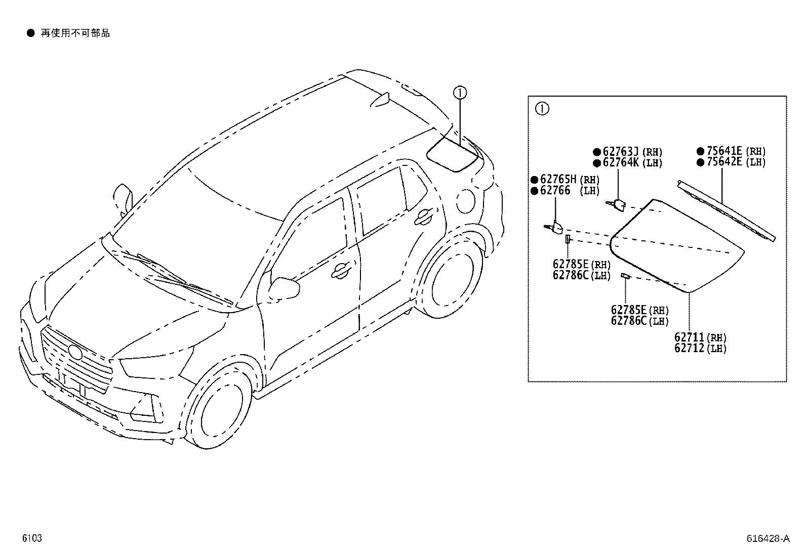 75641-B1030 MOULDING, QUARTER WINDOW, RH product image