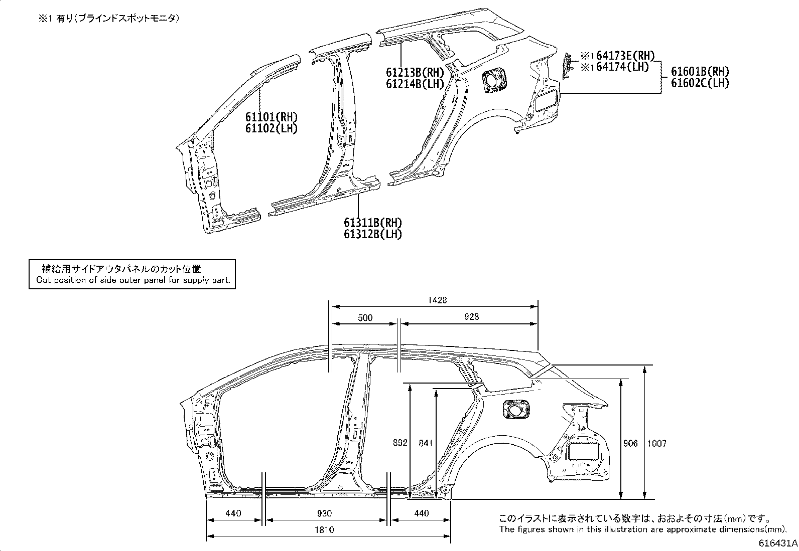 61631-12552 PANEL, QUARTER WHEEL HOUSE, OUTER RH product image