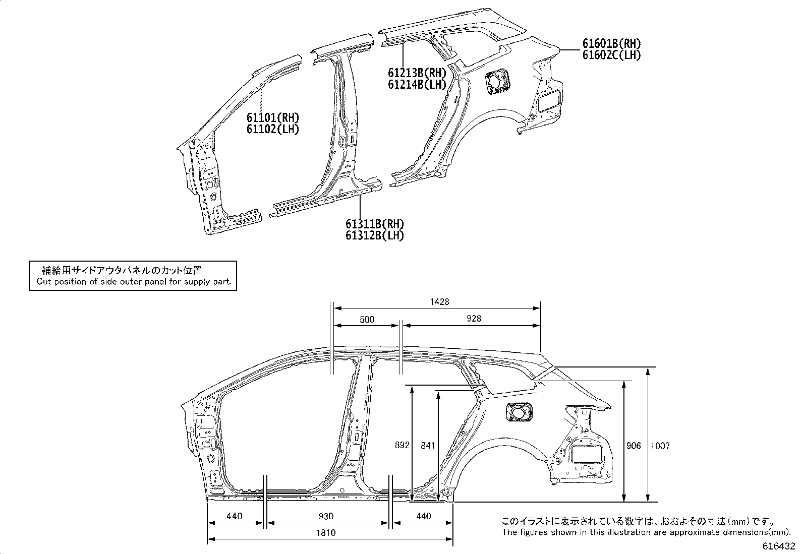61622-12600 TROUGH, BACK DOOR OPENING, LH product image