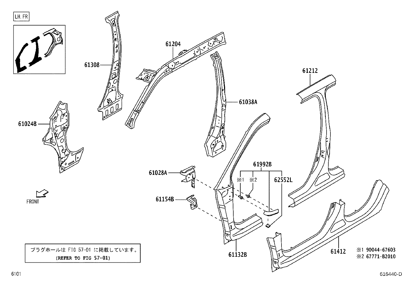61027-B1010 PILLAR SUB-ASSY, FRONT BODY, OUTER RH product image