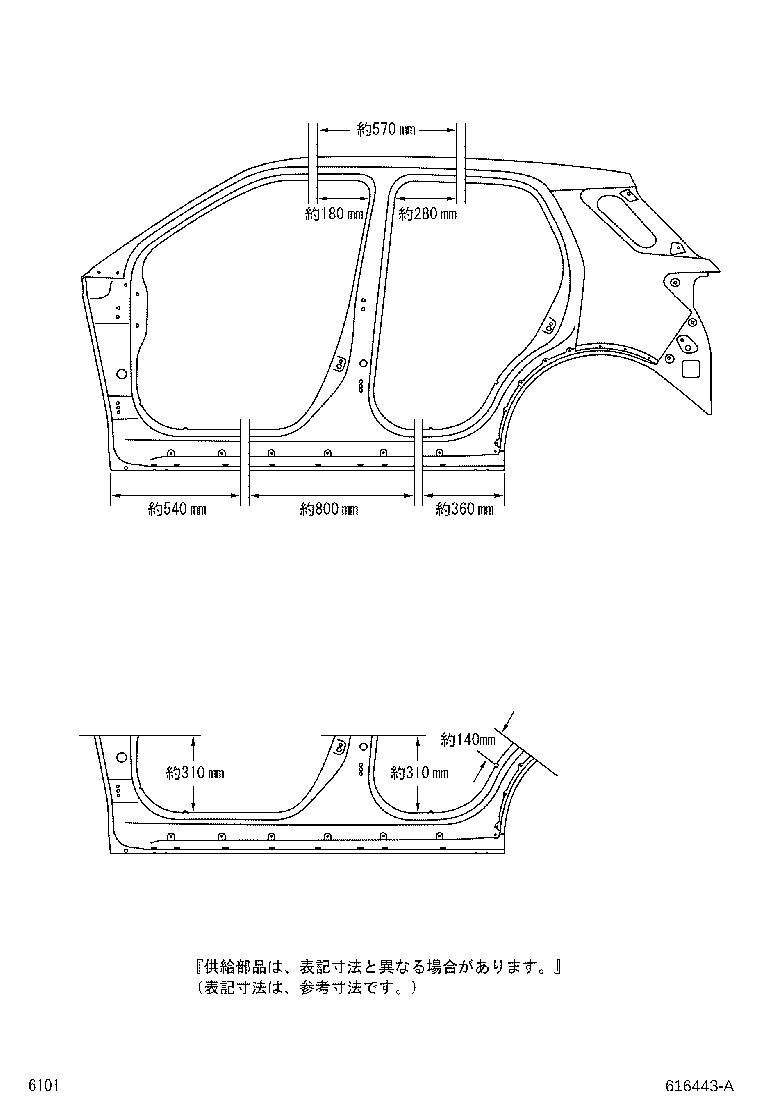61027-B1010 PILLAR SUB-ASSY, FRONT BODY, OUTER RH product image
