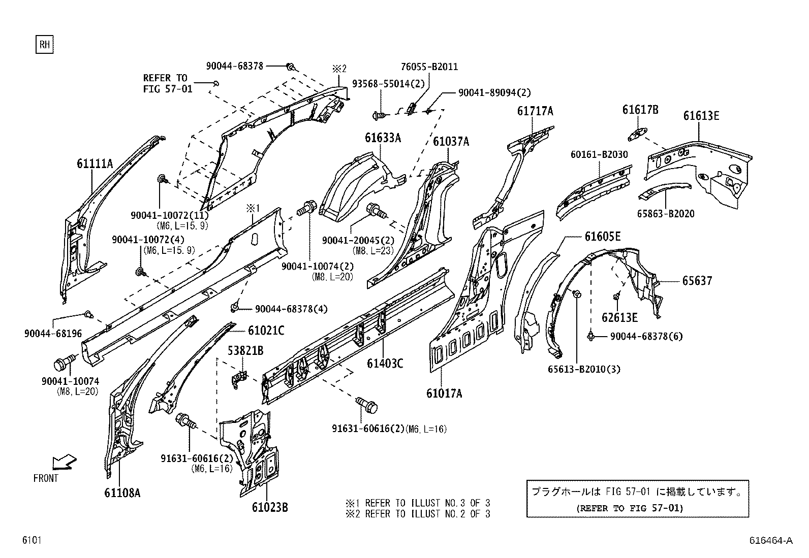 60618-B2010 REINFORCEMENT, QUARTER PANEL EXTENSION, LH product image